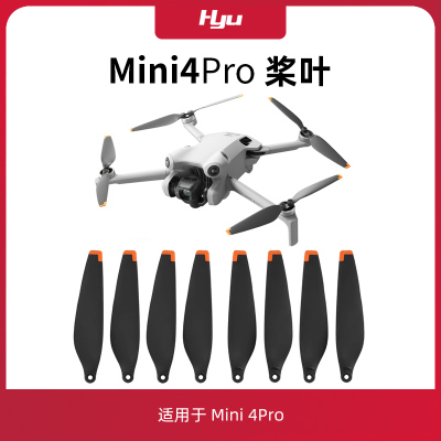 mini4pro桨叶配件无人机螺旋桨