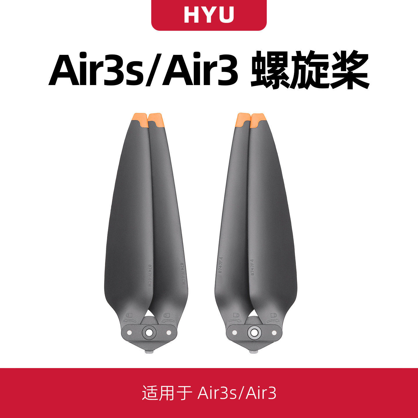 适用于dji大疆air3s桨叶配件air3无人机螺旋桨保护罩防护圈束桨器