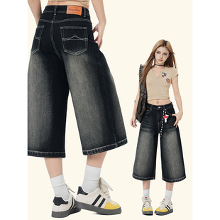 西浅Denim2026西海岸街头辣妹高腰阔腿牛仔裤女士七分裤宽松显瘦