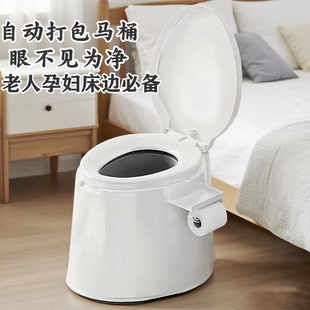 日本照顾老人孕妇专用移动式自动打包马桶无水便捷式床边马桶防臭