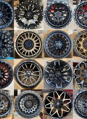 坦克300哈弗H95长城炮帕杰罗BJ40普拉多FJ途乐212游奇侠越野轮毂