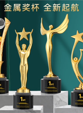 奥斯卡小金人金属奖杯定制定做五角星奖杯天使舞蹈比赛水晶奖杯