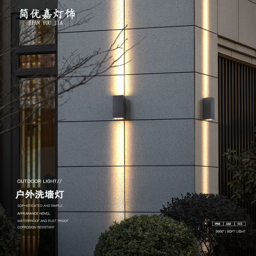 户外壁灯太阳能洗墙灯防水别墅庭院灯外墙装饰上下发光走廊围墙灯