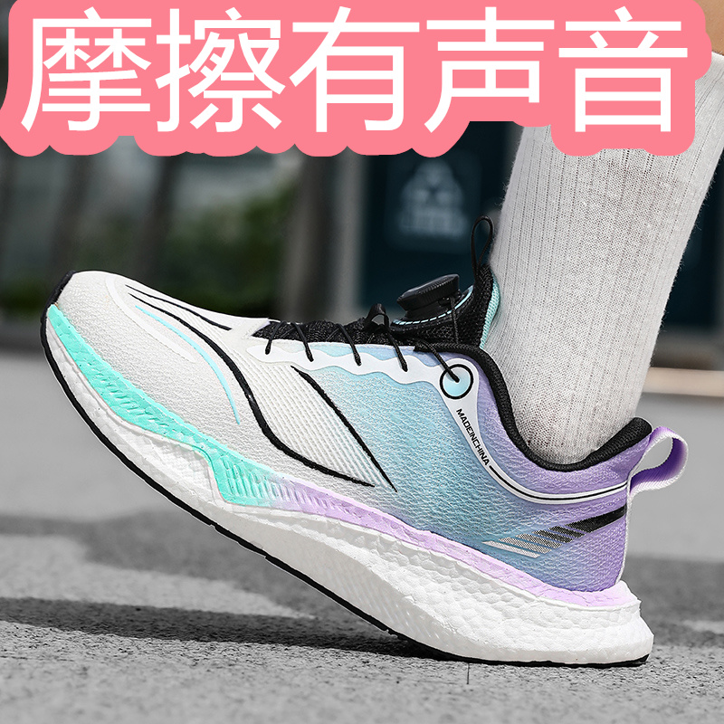 赤兔8PRO跑步鞋男款学生秋季大童运动超轻减震专业竞速训练跑鞋男