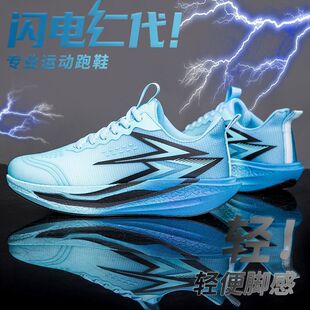 运动鞋系鞋带男学生青少年2026夏季网面儿童初中生专用碳板跑步鞋