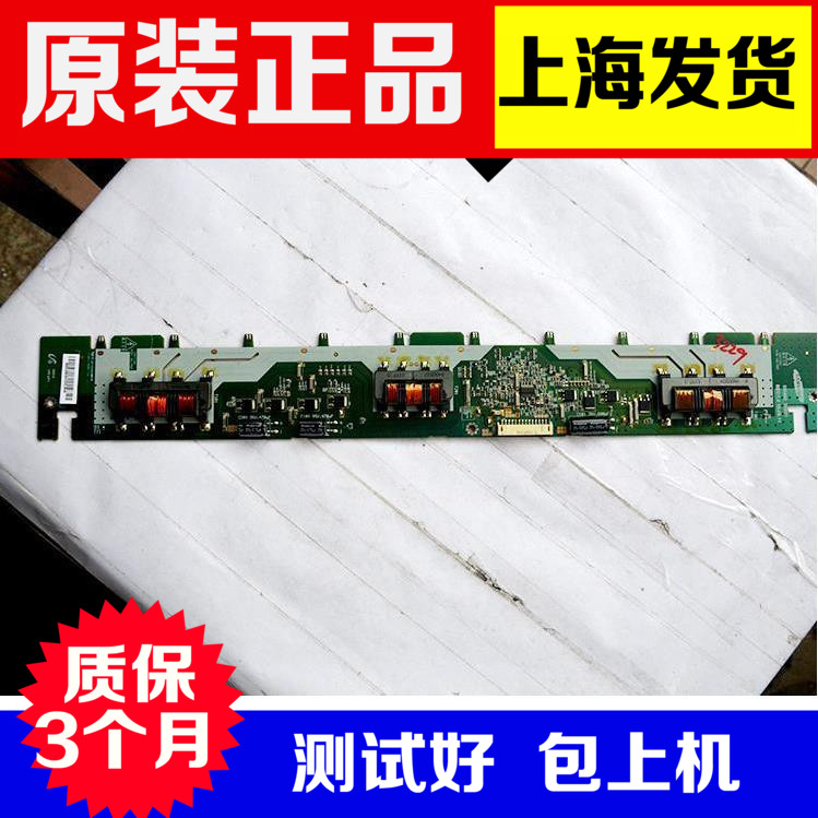 Ô×°KLV-40BX420±³¸ßѹ°å SSI400-10B01 Òº¾§µçÊÓ»úÅä¼þ²âÊԺ÷¢