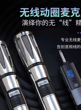 CQA CQA3318无线动圈式麦克风唱歌直播户外降噪K歌声卡话筒全套