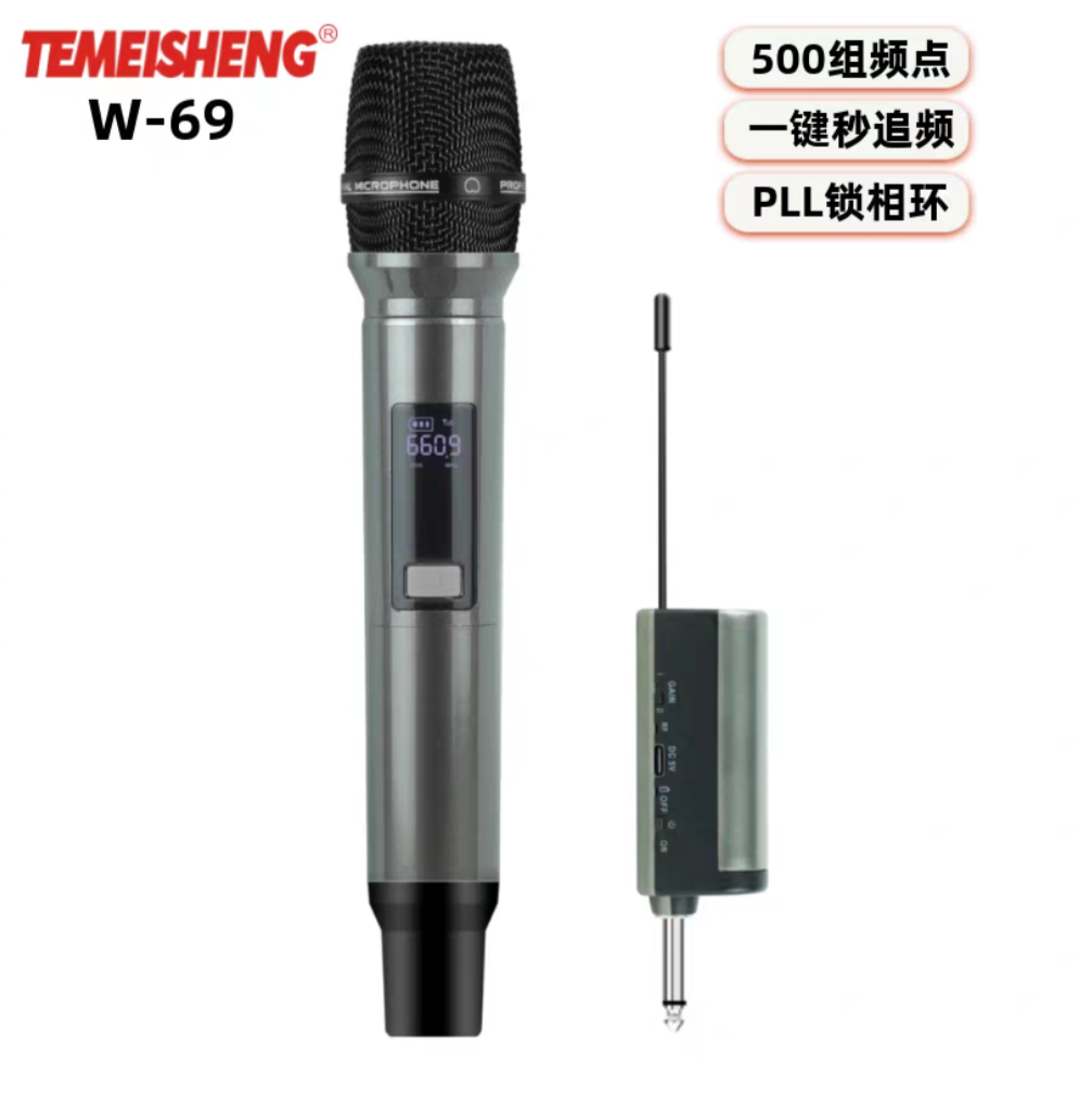 特美声万能无线手持K歌话筒无线充电会议唱k麦克风音响专用唱歌麦