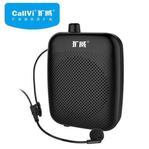 CallVi/扩威 V17小蜜蜂扩音器教师用麦克风老师上课导游播放器