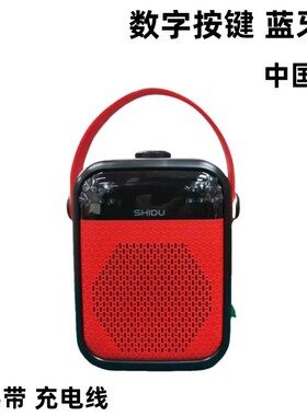十度H6广场舞户外小音箱便携式手提蓝牙K歌插卡大功率唱歌小音响