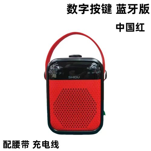 十度H6广场舞户外小音箱便携式手提蓝牙K歌插卡大功率唱歌小音响