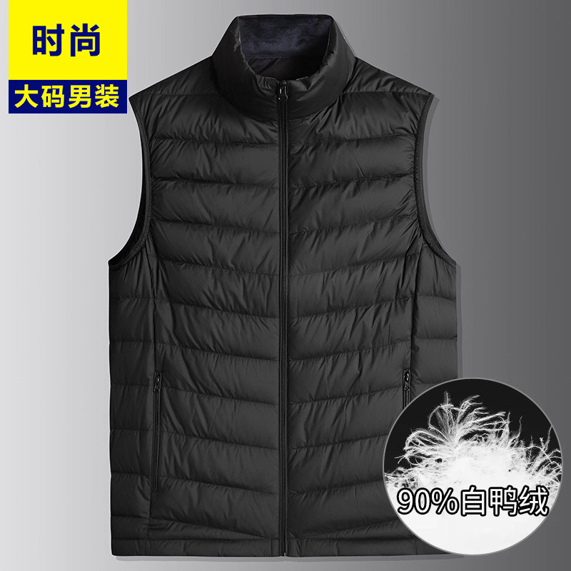 加肥大码羽绒马甲男立领坎肩外套秋冬新款肥佬休闲轻薄款羽绒背心