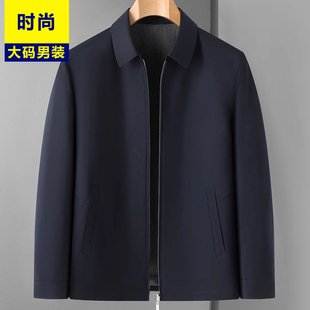 秋冬新款大码男装商务休闲翻领夹克外套胖子宽松经典款行政风茄克