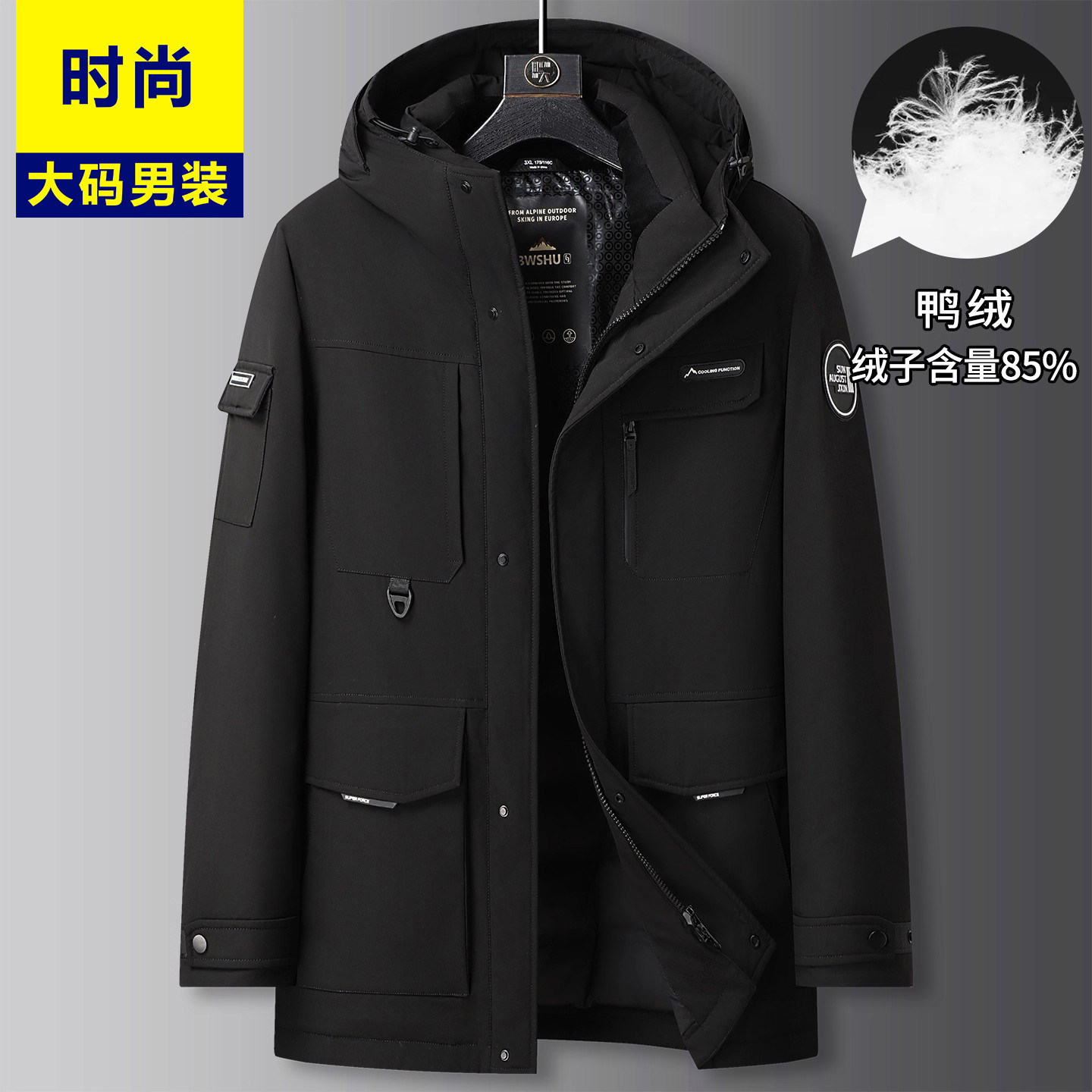 加肥加大码男士中长款连帽羽绒服胖子宽松冬季加厚保暖工装鸭绒服