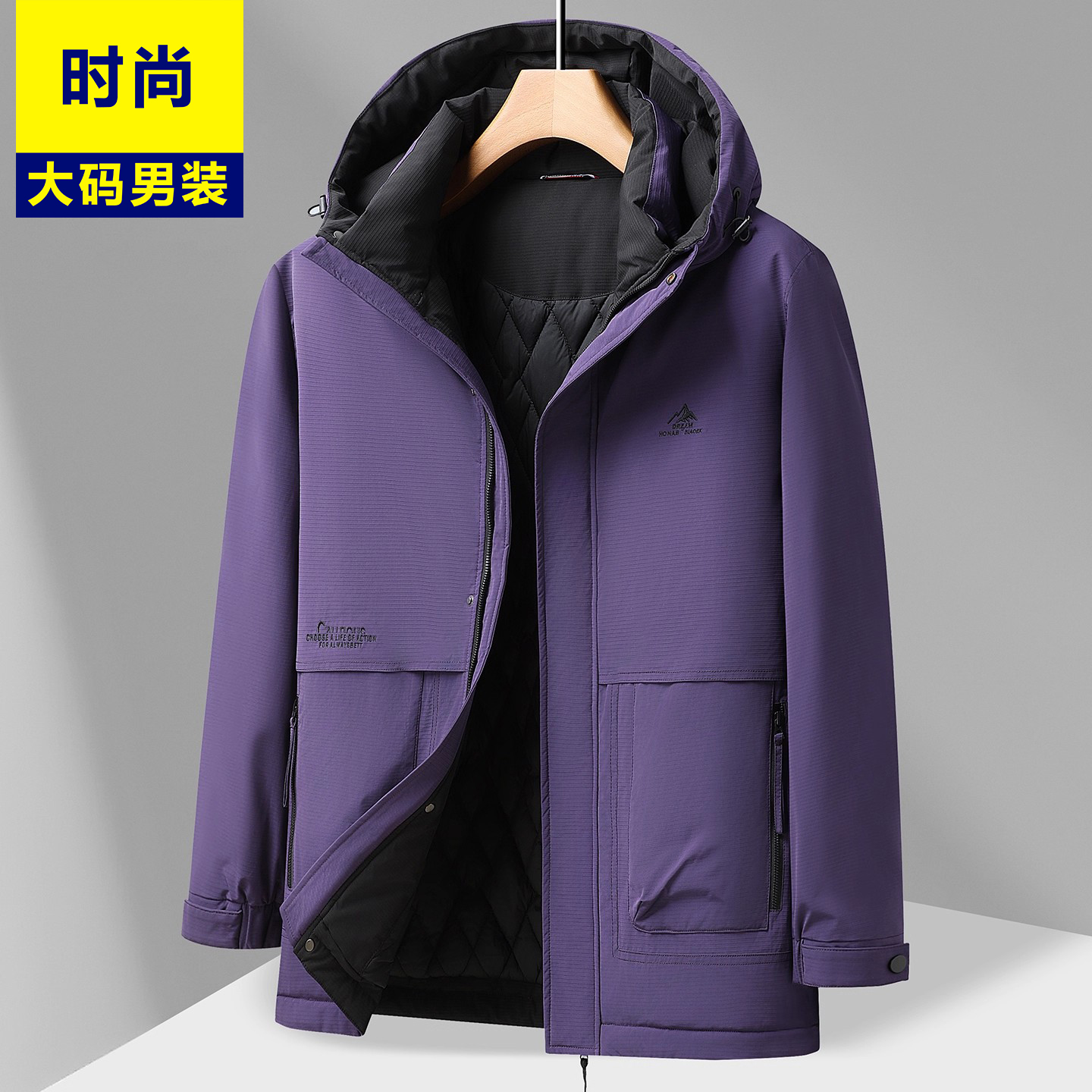 加肥加大男装时尚连帽棉服外套