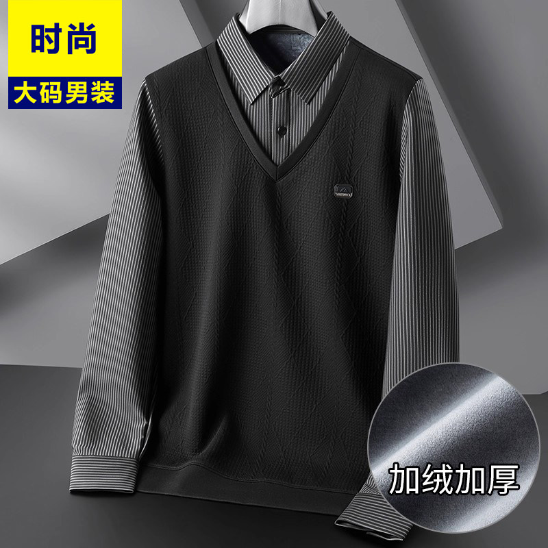 中年男士宽松大码加绒加厚假两件爸爸冬装加肥加大保暖衬衫领上衣