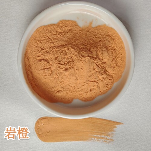 天成轩新岩岩绘具 石青 石绿 紫丁香岩橙重彩 国画 岩彩 画用