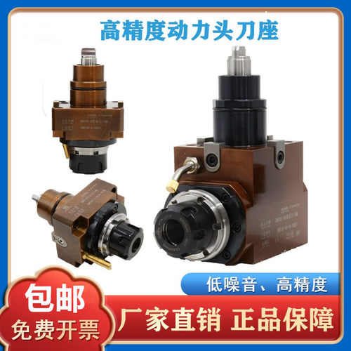动力刀塔刀座BMT40/45/55数控车床90度0度车铣复合动力头