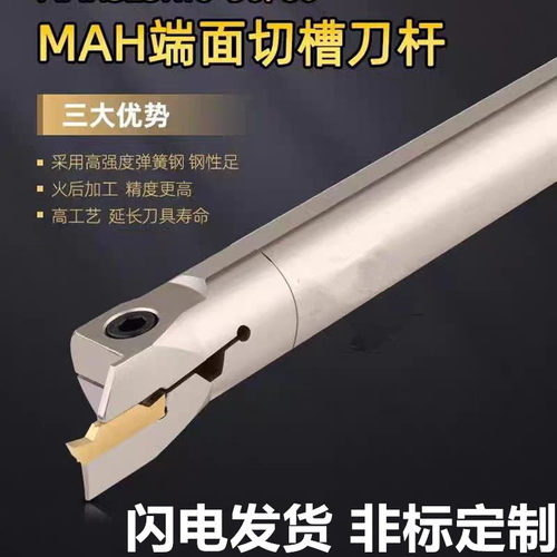 内孔端面槽刀圆弧数控车刀
