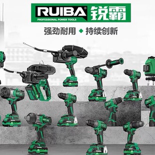 锐霸无刷电动扳手809S 818A 826 828裸机头6.0电池8.0充电器 810S