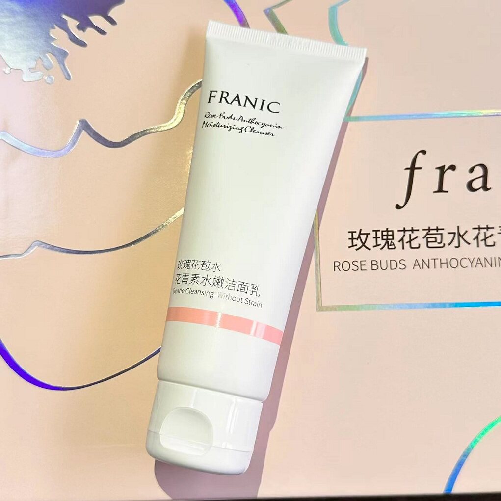 法兰琳卡花青素洗面奶
