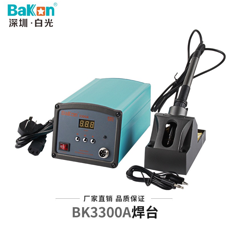 白光150W/200W高频数显恒调温焊台BK3300A大变压器功率焊接电烙铁 五金/工具 焊台 原图主图