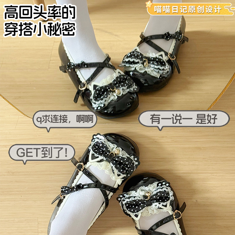 蕾丝铃铛单鞋Lolita蝴蝶结LO鞋