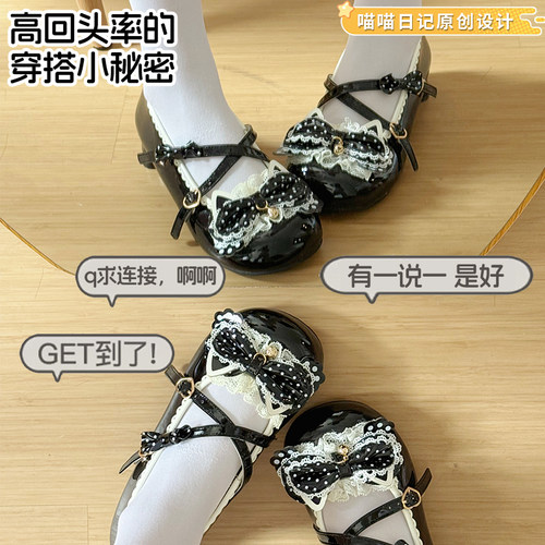 蕾丝铃铛单鞋Lolita蝴蝶结LO鞋