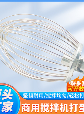搅拌机配件美国进口不锈钢打蛋球