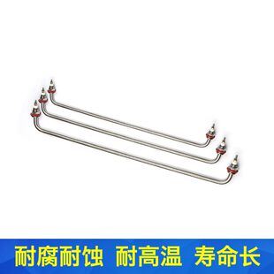 保温餐车保温台售饭台快餐车加热管发热管电热管配件220V发热管配