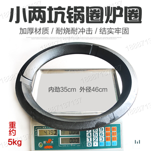 天燃气灶具压火圈燃气猛火铸铁灶圈炉圈煤气灶炉圈加厚小两坑锅圈