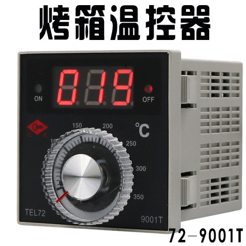 红菱电烤箱温控温度仪表TE72-9001T烤箱温控调温仪烤箱温度调节仪