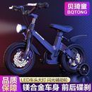 镁合金儿童自行车男孩女孩中大童学生车2 10岁碟刹宝宝童车单车