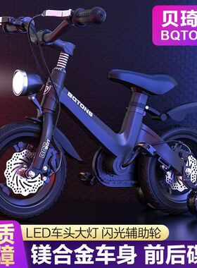 镁合金儿童自行车男孩女孩中大童学生车2-10岁碟刹宝宝童车单车