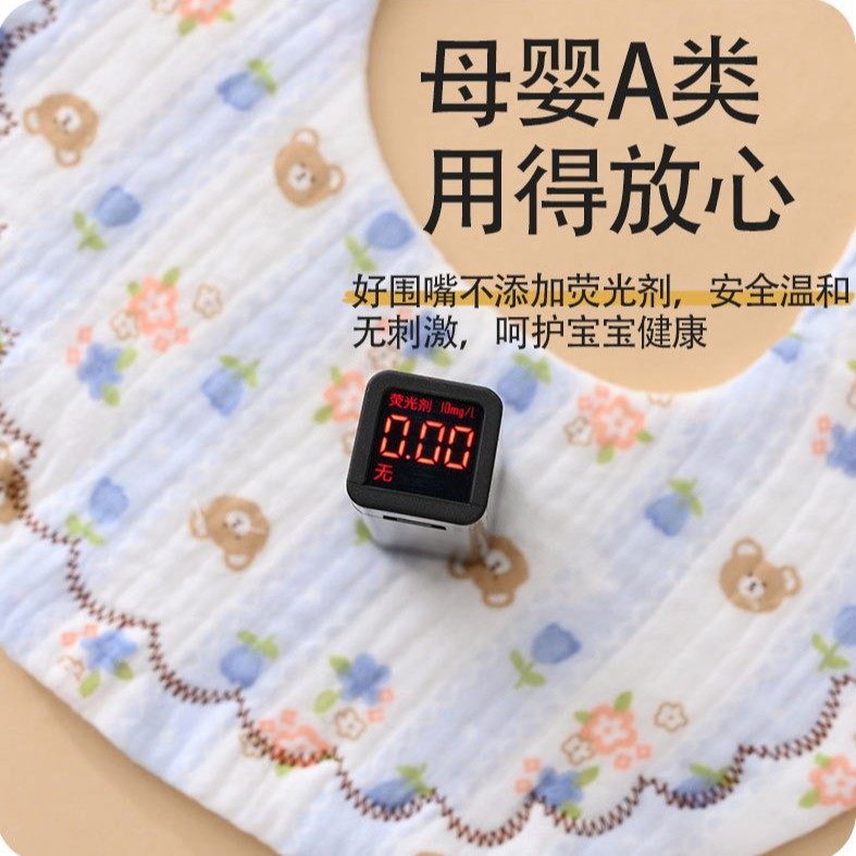 现货速发纯棉宝宝围嘴A类棉纱布儿童围兜柔软六层纱布新生儿口水,婴童用品,小围嘴,淘宝优惠券,粉丝福利购,淘宝优惠卷