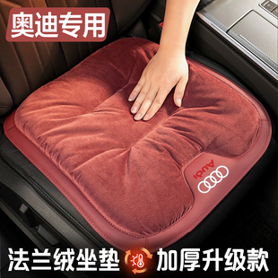 汽车座垫冬季 q5l 毛绒加厚驾驶座椅背靠 奥迪a6l坐垫a4l