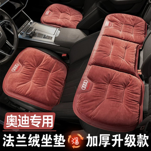 a4l 汽车座垫冬季 q5l 毛绒加厚驾驶座椅背靠 奥迪a6l坐垫a3