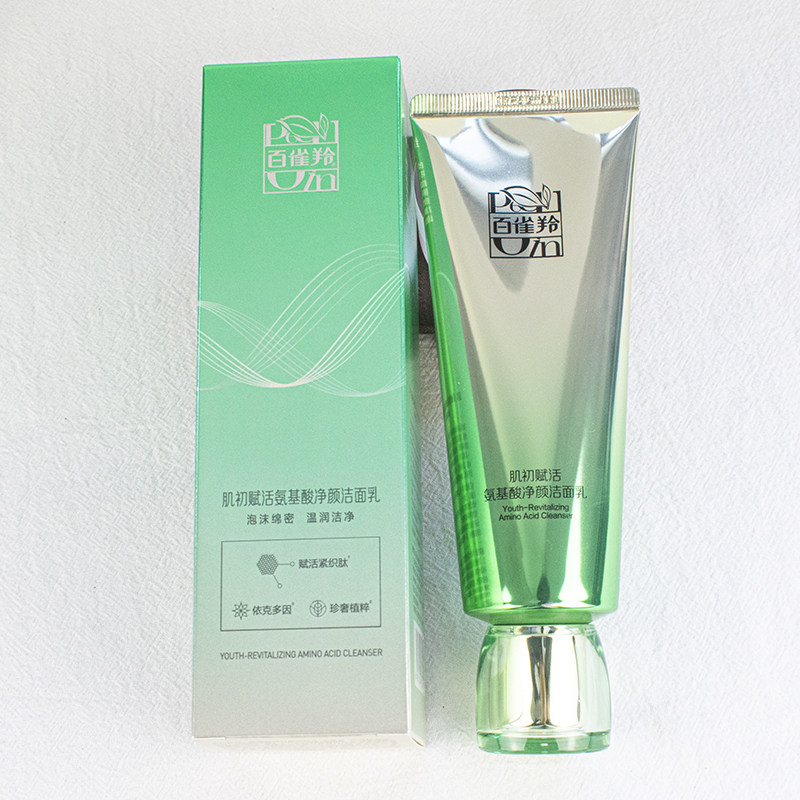 中国 百雀羚洗面奶 肌初赋活氨基酸净颜洁面乳中干性肤质水润补水