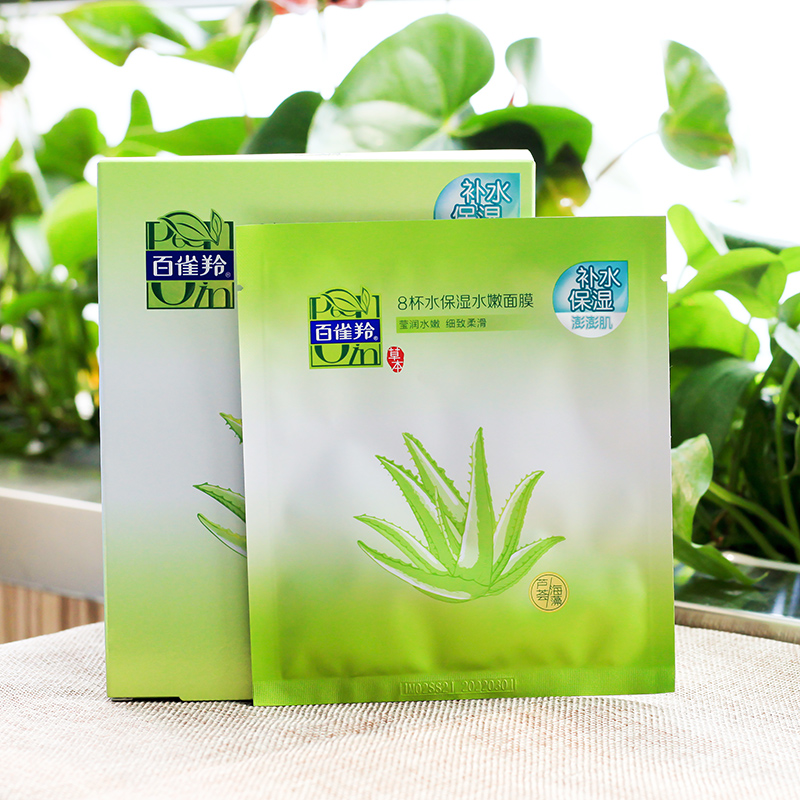 百雀羚面膜 草本8杯水面膜贴八杯水补水面膜白雀林百雀灵正品保湿