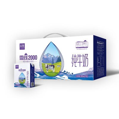 兵牧雪线2000纯牛奶整箱盒装高原生牛乳全脂儿童早餐奶官方正品