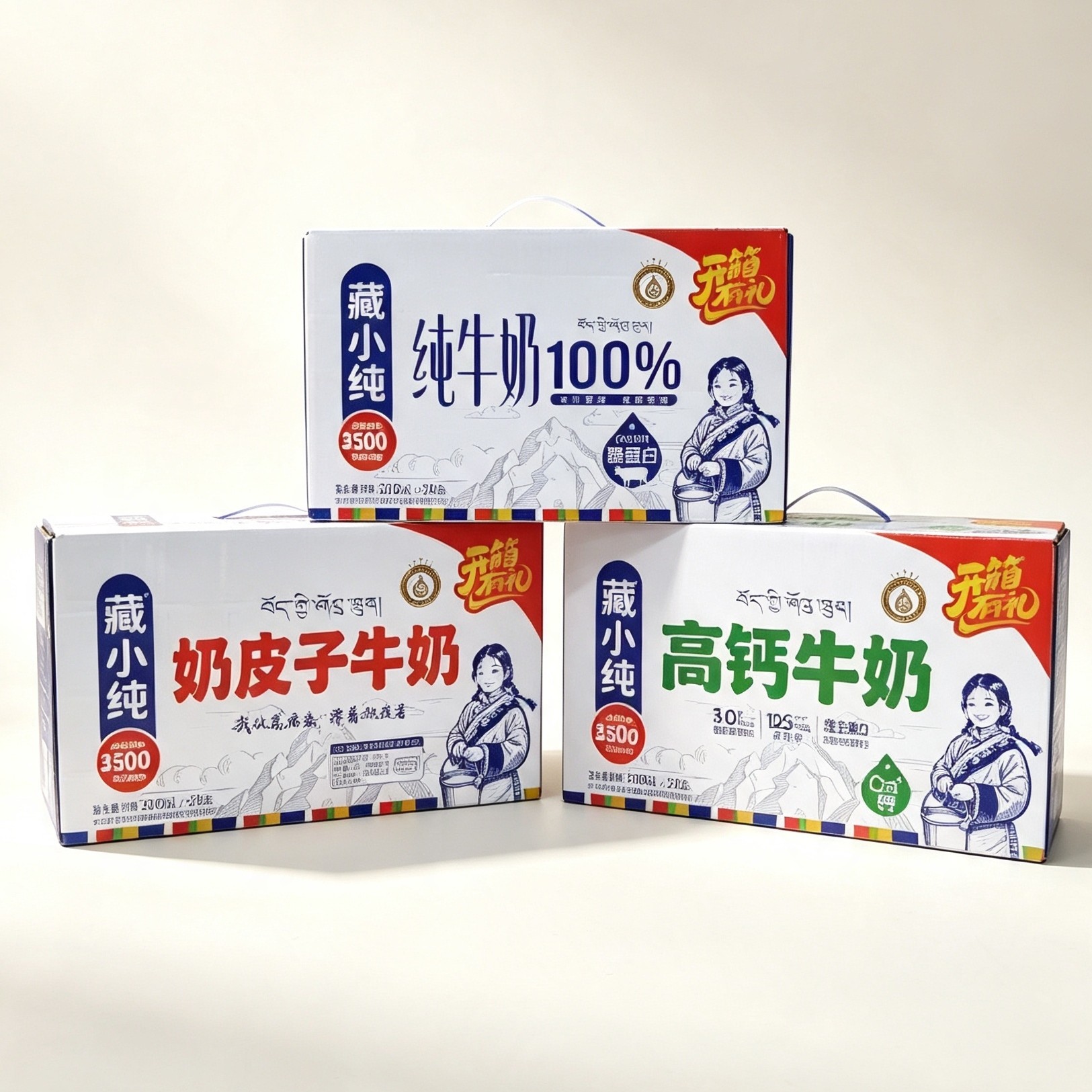 青海藏小纯高钙牛奶奶皮子牛奶纯牛奶200ml盒装早餐生牛乳全脂