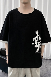 T8887 P45 短句风 牛气冲天印花拼接撞色七分袖青年棉麻T恤宽松图片