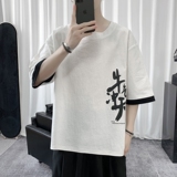 白色