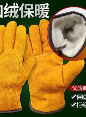 加棉牛皮电焊手套冬季保暖手套工地干活手套加绒劳保耐磨防护手套