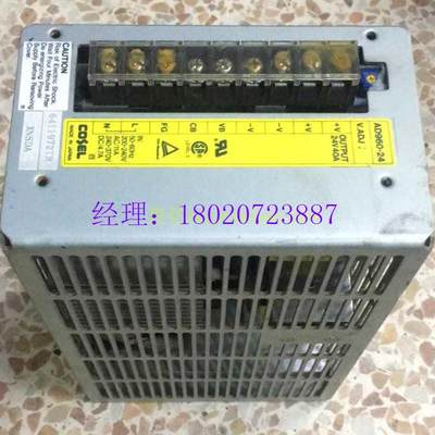 议价拆机   AD960-24 1000W 无风扇静音 大功率电源 24V40A