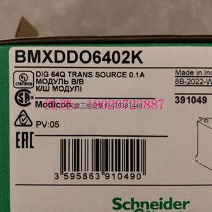 议价询价BMXDDO6402K全新原装 议价 正品