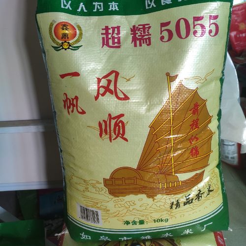 新超糯5055大米软粘糯江苏如皋大米苏北南通大米10公斤
