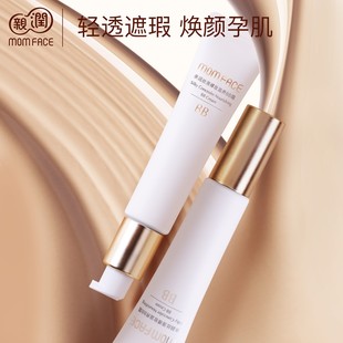 亲润BB霜盈润焕颜裸妆春夏季 孕妇专用护肤化妆品遮瑕隔离紫外线