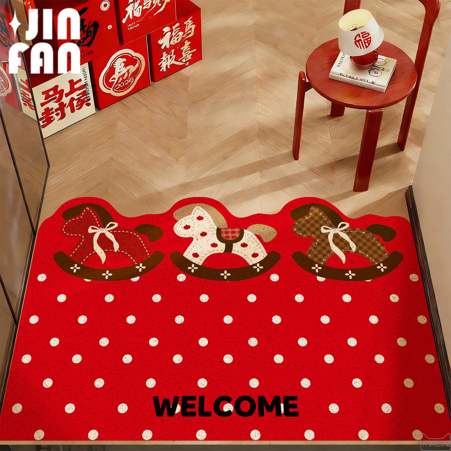 马年红色入户门丝圈地垫门前室内进门踏脚垫玄关门口喜庆防滑地毯,居家布艺,入户地垫,淘宝优惠券,粉丝福利购,淘宝优惠卷