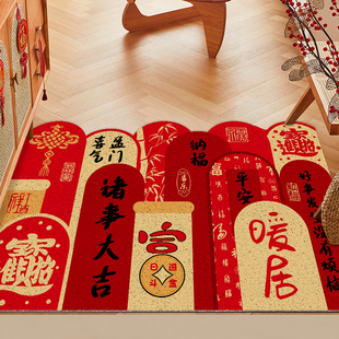 红色入户门丝圈地垫家用门口进门门垫玄关可裁剪防滑脚垫门前地毯